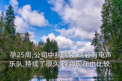 儿童舞蹈 大地飞歌