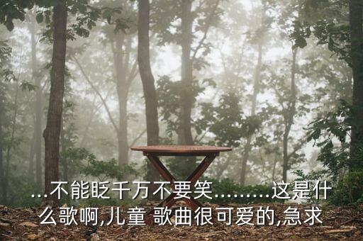 123歌曲舞蹈视频,加油123舞蹈视频