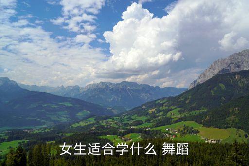 舞蹈图片大全唯美图片,儿童舞蹈图片唯美意境图片