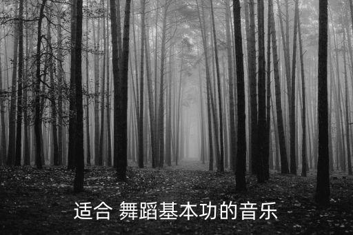 潇洒小姐舞蹈教学视频分解,带你潇洒带你嗨舞蹈教学视频