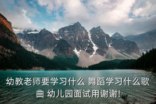 幼儿园的民族舞蹈视频