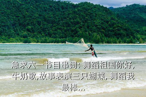 加油歌企业舞蹈视频,小学生加油歌舞蹈视频教学