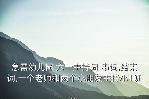 六一舞蹈(舞蹈小精灵),舞蹈六一儿童节跳的舞蹈