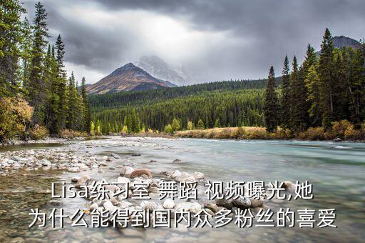 中国可爱的舞蹈视频,可爱小老虎舞蹈视频完整版