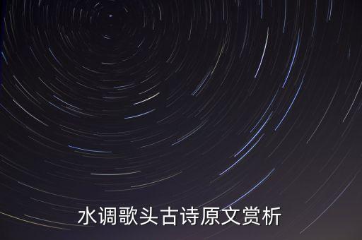 谪仙舞蹈视频完整版教学,谪仙歌曲舞蹈视频