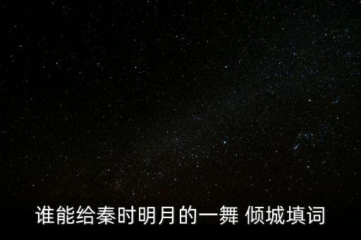 醉倾城教学舞蹈视频,倾城舞蹈分解教学视频