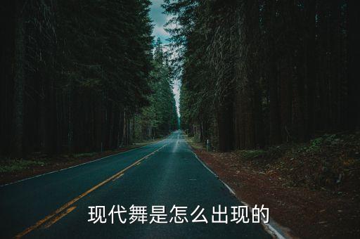 贾作光舞蹈专辑,鄂尔多斯舞蹈贾作光
