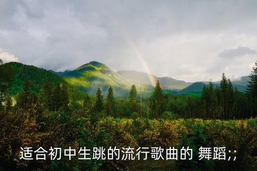 中国结舞蹈教学视频,红红火火中国结舞蹈视频