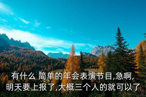 3个人的可爱舞蹈简单,温柔可爱风简单舞蹈视频