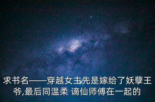 谪仙古代舞蹈,谪仙舞蹈教程完整版