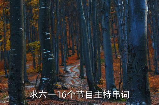 外婆的澎湖湾舞蹈