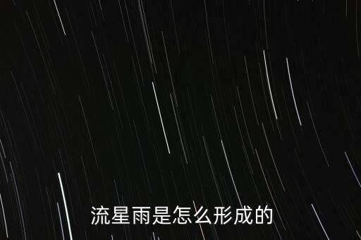 流星群舞蹈视频教程,今天是你的生日舞蹈视频教程