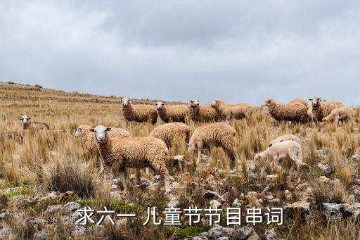 妈妈的吻儿童歌伴舞蹈