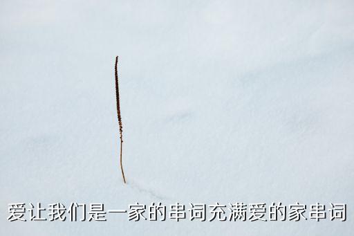 舞蹈《感恩的心》,舞蹈感恩的心手语舞标准版