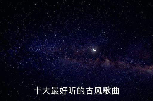 花间酒中国舞蹈视频完整版,萱草花中国舞蹈视频