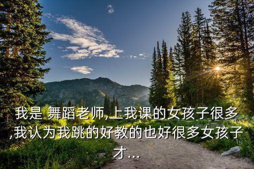 就是喜欢你舞蹈教学,尼泊尔舞蹈就是喜欢你歌词