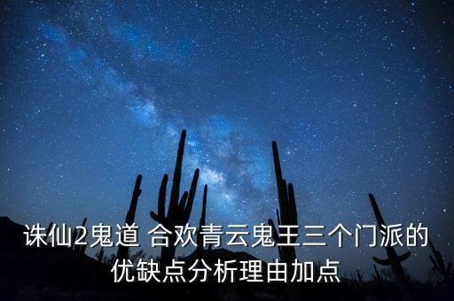 合欢单人舞蹈,合欢舞蹈教学