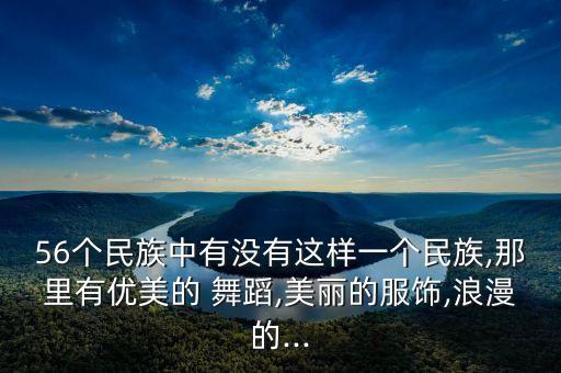 花帽舞舞蹈视频,中国舞九级考级舞蹈花帽