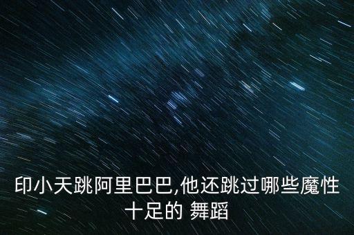 忘川彼岸霸气舞蹈完整版