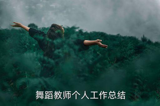 要你的幸福舞蹈教学,幸福中国一起走舞蹈教学视频