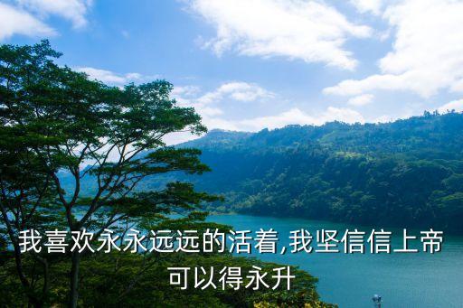 基督教日光之上舞蹈