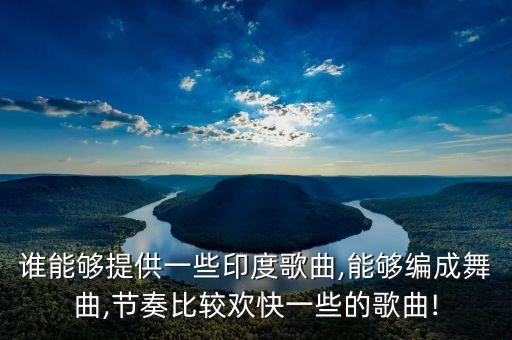 幼儿天使之吻舞蹈视频,天使之吻舞蹈教学视频