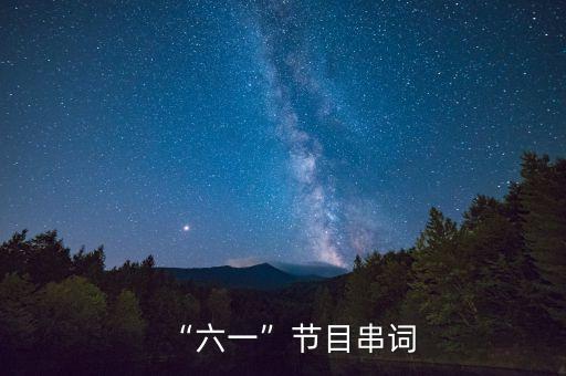 二年级舞蹈备课,兰花草舞蹈备课教案