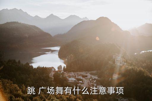 广场舞舞蹈冬天服装