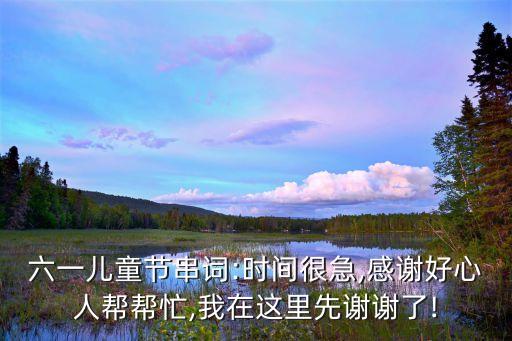 幼儿舞蹈我的梦分解,嗨我的梦幼儿舞蹈视频教学