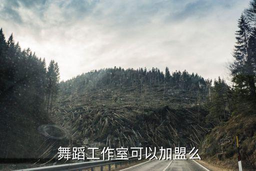 舞蹈神器总部,单色舞蹈总部电话