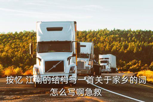 忆江南广场舞蹈视频,中华韵忆江南舞蹈视频