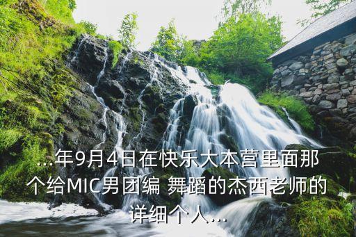 企业舞蹈大全daddy,最炫民族风企业舞蹈视频大全