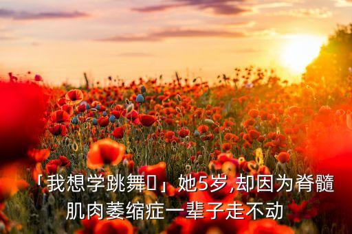 李维维老师的舞蹈,贵州医科大学李维维老师