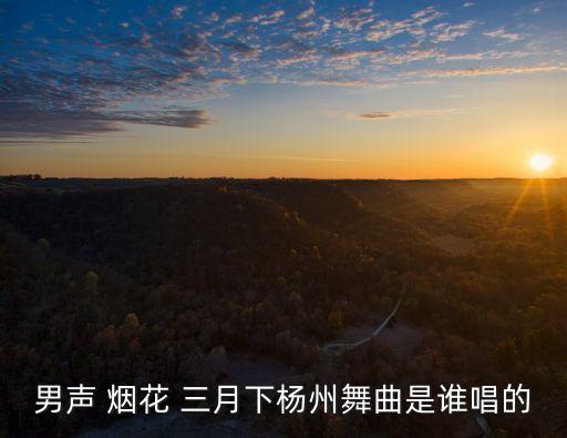 教师烟花三月舞蹈视频,烟花三月幼儿园舞蹈视频
