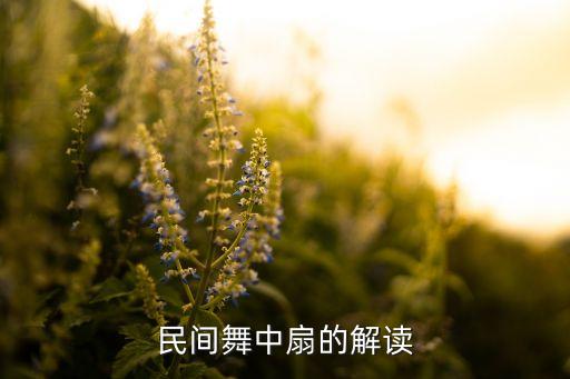 舞蹈快乐小嫚,快乐向未来舞蹈完整版