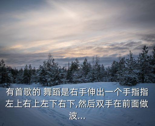 新疆舞蹈达坂城的姑娘,达坂城的姑娘新疆舞蹈完整版