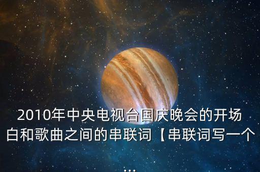 舞蹈伞舞欢聚一堂,伞舞欢聚一堂动作分解教学