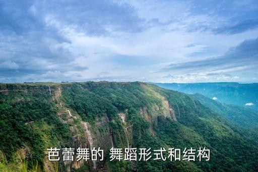 舞蹈双人造型图片大全,儿童舞蹈拍照造型图片大全
