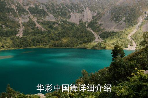 香香澡舞蹈教学,六级考级舞蹈香香澡