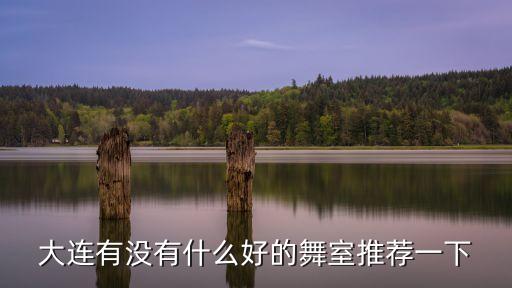 hiphop风格舞蹈室,Hiphop舞蹈是什么