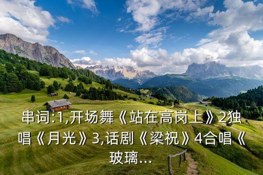 关于祝福祖国的舞蹈,祝福祖国舞蹈教学视频大全