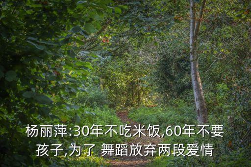公子是你妈舞蹈,我的公子又在何方舞蹈
