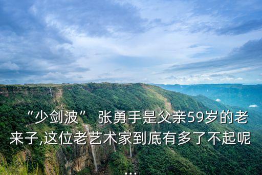 扎西德勒张勇舞蹈,舞蹈扎西德勒舞蹈视频全部