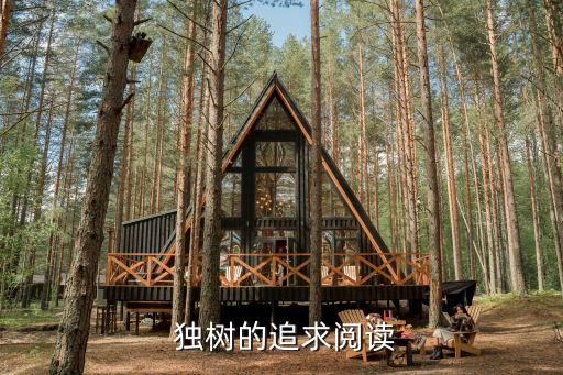 蒙族舞蹈独树表达什么意思