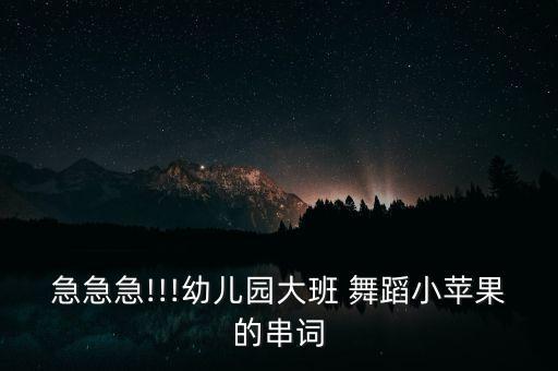 舞蹈你是我的光使,你是我的格桑花舞蹈教学