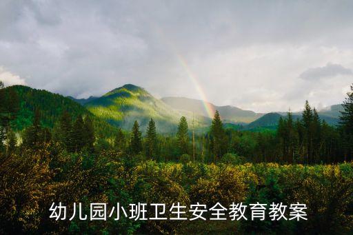 幼儿刷牙舞蹈视频,刷牙啦舞蹈考级视频一级
