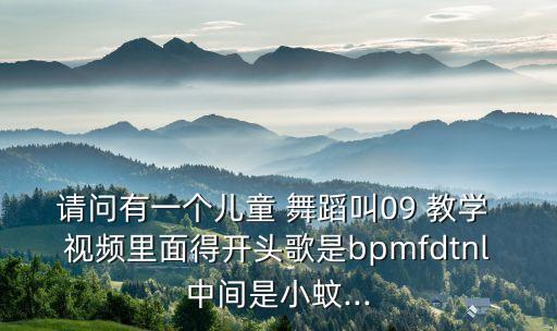 儿童国韵舞蹈教学视频教程
