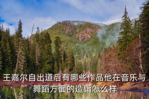 red舞蹈