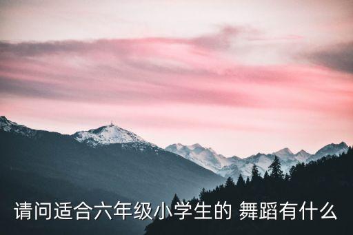 gee六一舞蹈,Gee舞蹈教程完整版