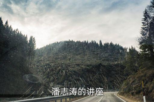 潘志涛维吾尔舞蹈